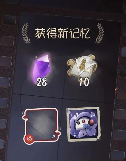 第五人格解绑实名认证