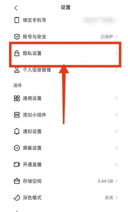 怎么把快手ip归属地改为未知
