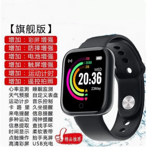 手环步数怎么同步到手机游戏截图