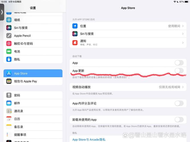 怎么禁止ipad自动下载更新