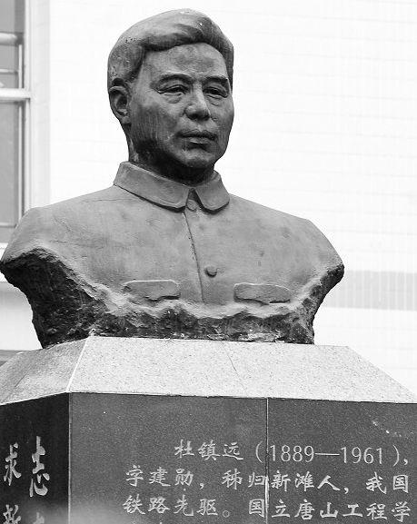 爱国者有哪些名人