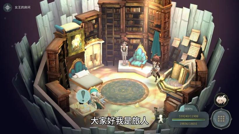 魔女之泉4进不了游戏怎么办