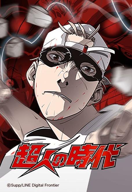 TFS拓海动漫免费观看