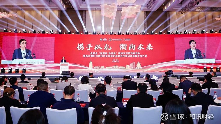 中移金服是不是合法的