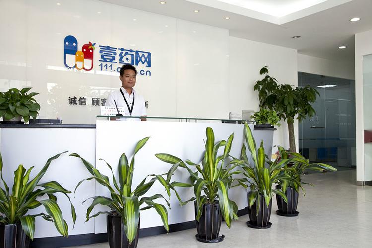 中国药品网
