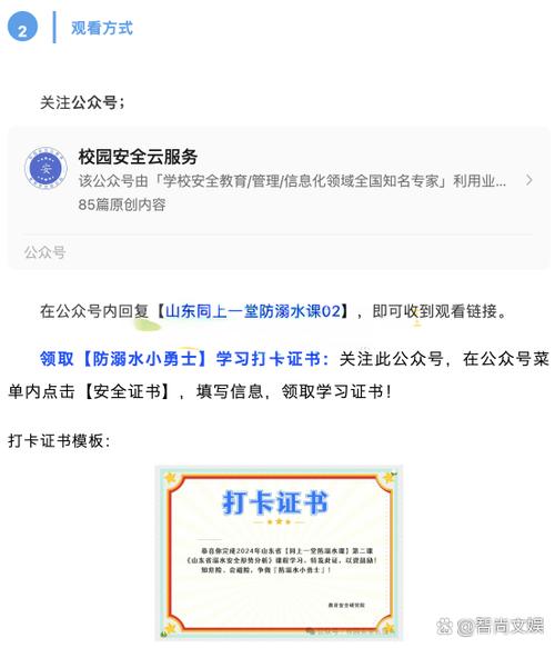 鹅打卡怎么删除打卡任务