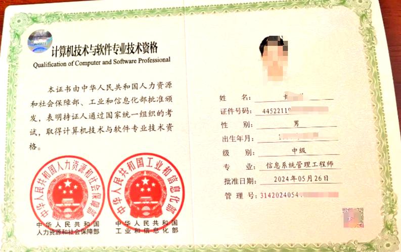 数据库管理员难度大吗