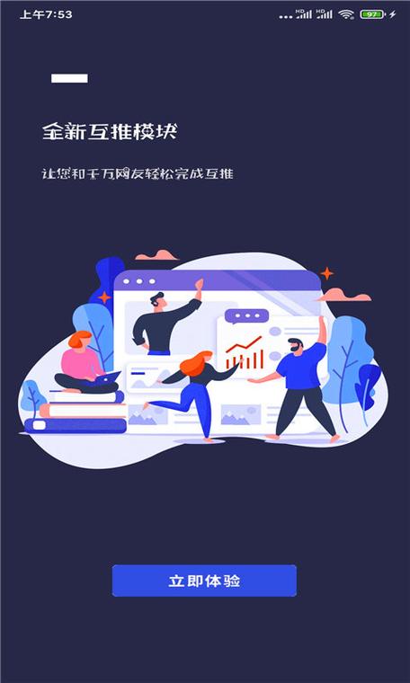 类似找到app的人脉app 软件