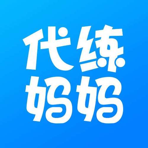 代练妈妈在ios叫什么游戏截图