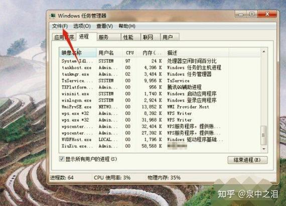 win10输入密码后黑屏