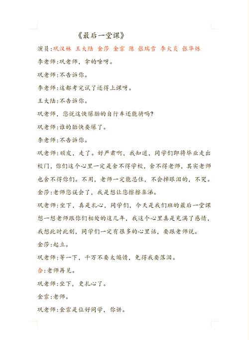 CS1.6台词原文全文