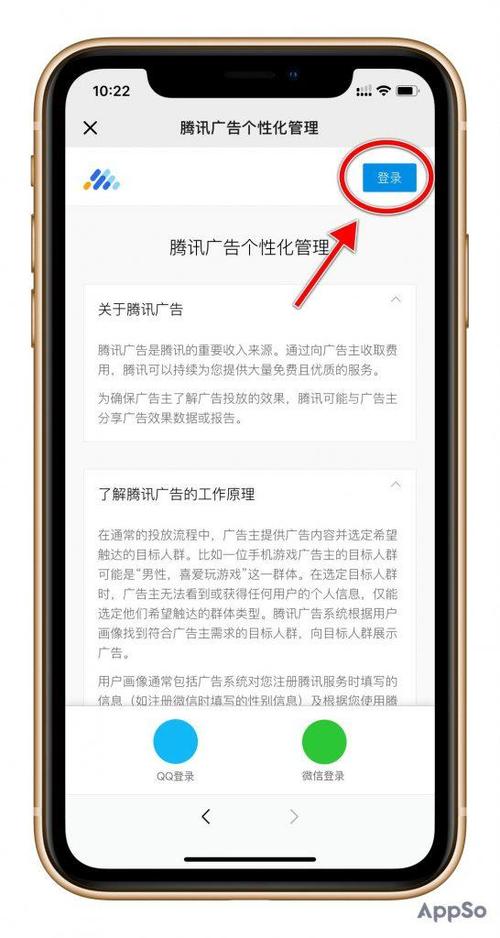 如何把朋友圈广告屏蔽掉
