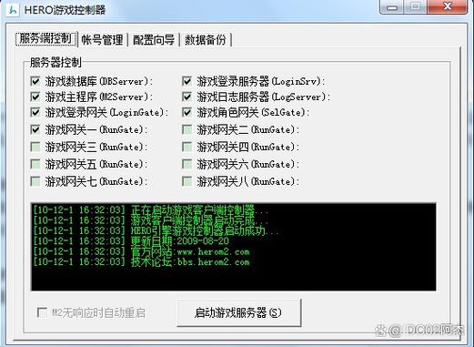HERO引擎版本怎么设置