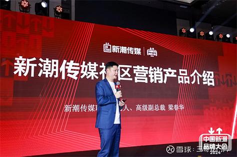 时光传媒创始人简介