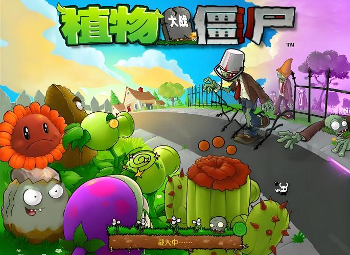 pvz网页点击即玩缩略图