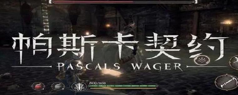 玩家的头颅怎样获取