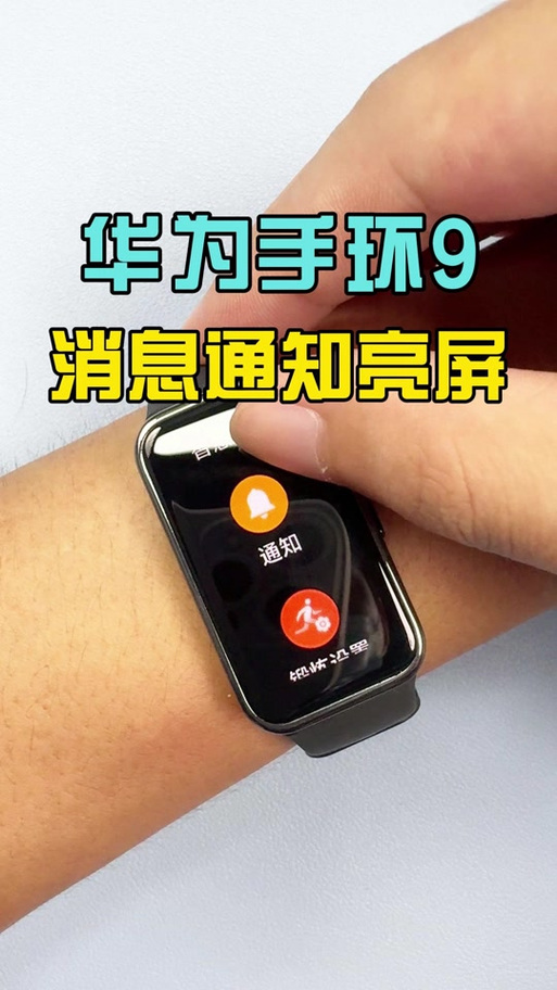 华为手环无法获取GPS数据
