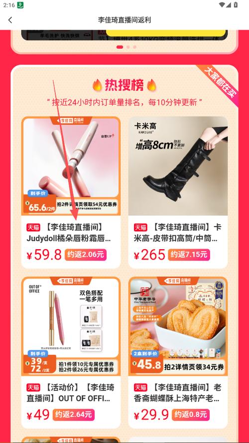 省钱快报app安全吗