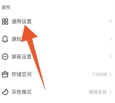 快手解除公会还能直播吗