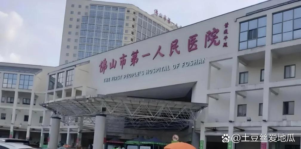 佛山看骨科哪家医院好