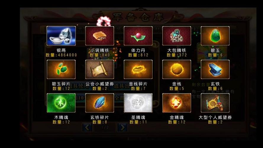 三国神将传tv版礼包码兑换码