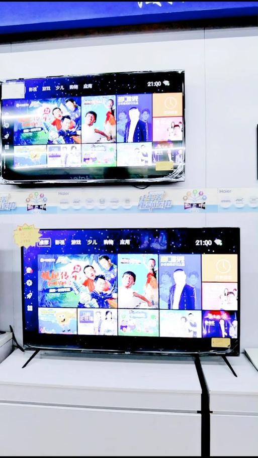 长虹电视应用卸载不了怎么回事