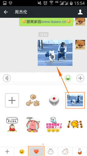 动态图片怎么分享给朋友