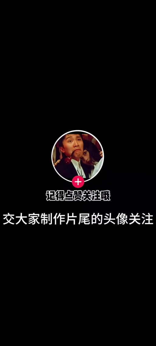 剪映的片尾文字怎么编辑游戏截图