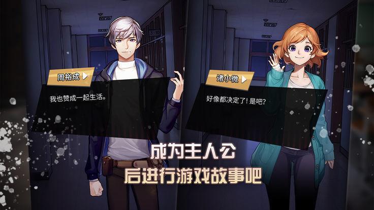 危险的家伙们结局