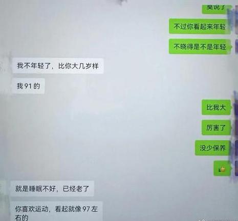 只聊天不见面算出轨吗
