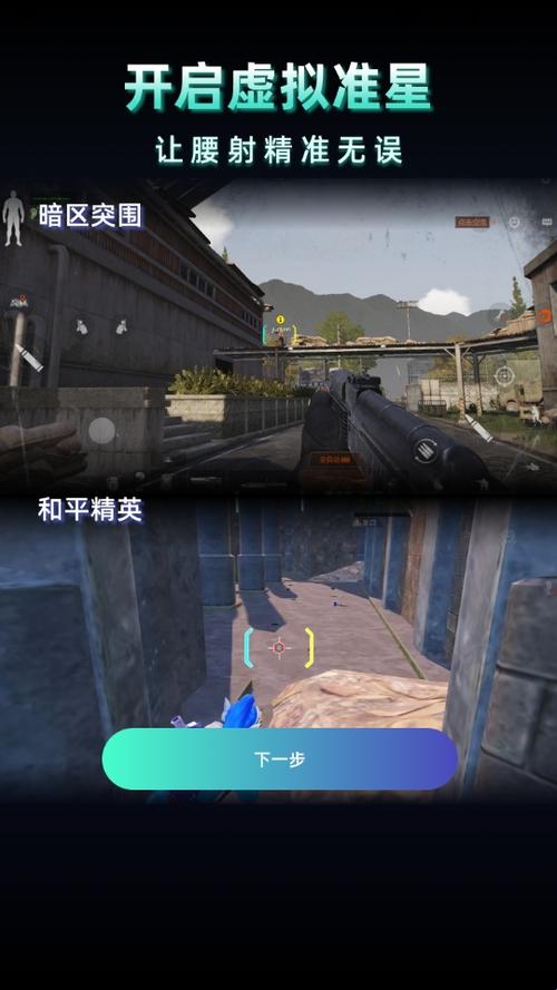 免费的画质助手超广角