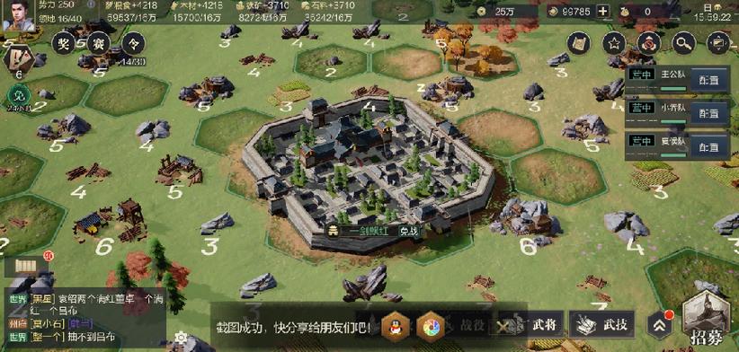 slg手游