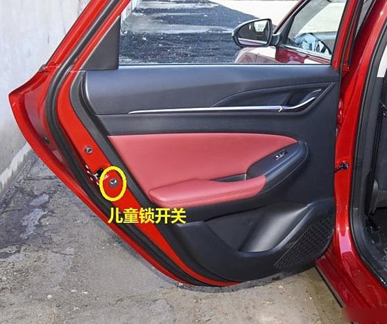 轩逸儿童锁怎么解除缩略图