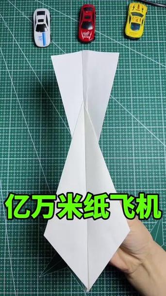 无限飞的纸飞机