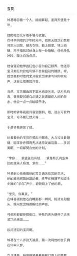 远昼微阅小说网