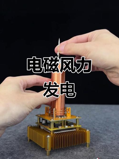 b站快速提升电磁力截图