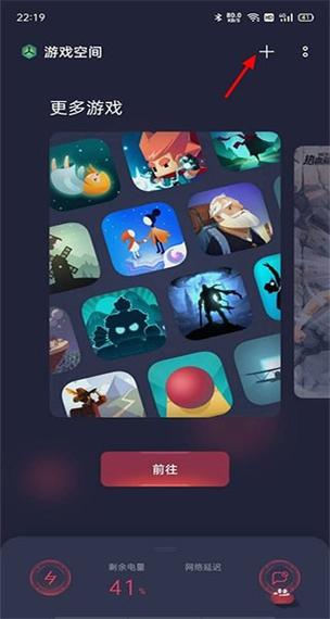 怎么让游戏不全屏缩略图