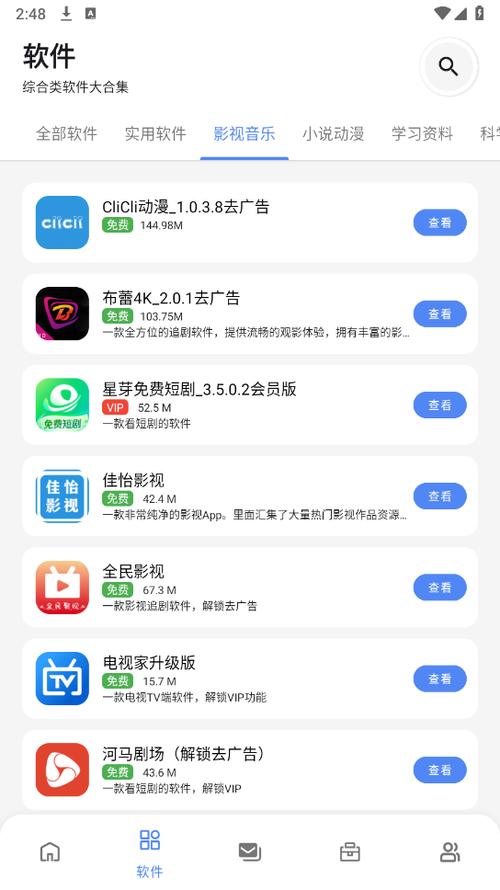蓝奏云lap软件库合集软件资料缩略图