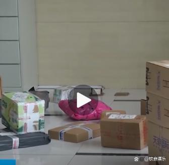 快递员知道谁打赏的吗