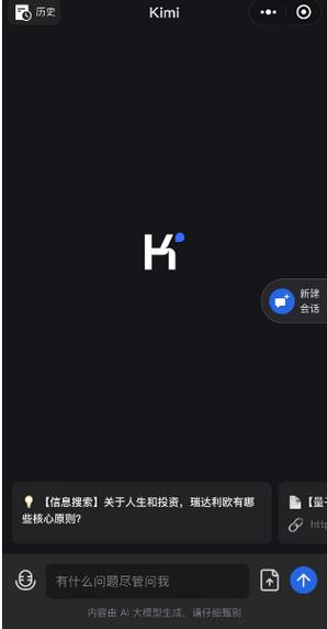 vivo手机输入键盘变暗了