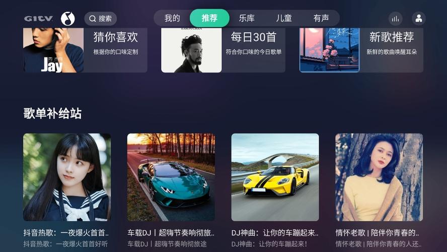 QQ音乐TV版怎么关优先mv