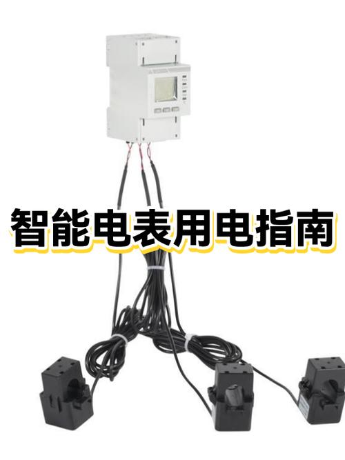 怎样看智能电表上用了多少度电
