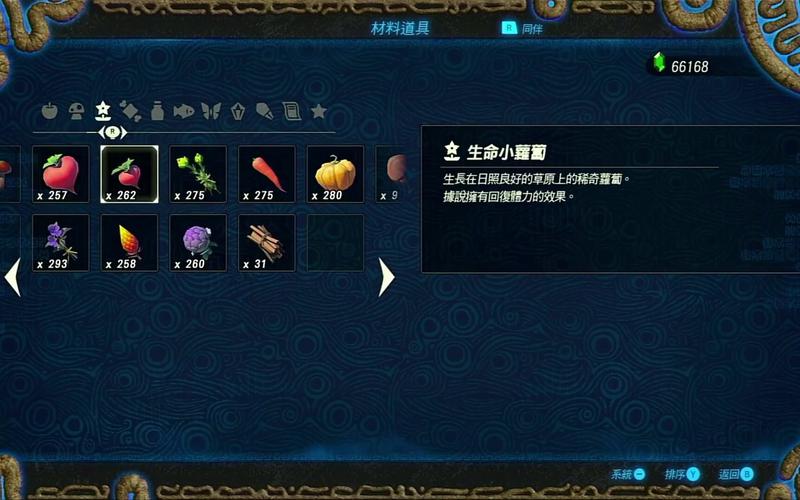 金手指的制作方法