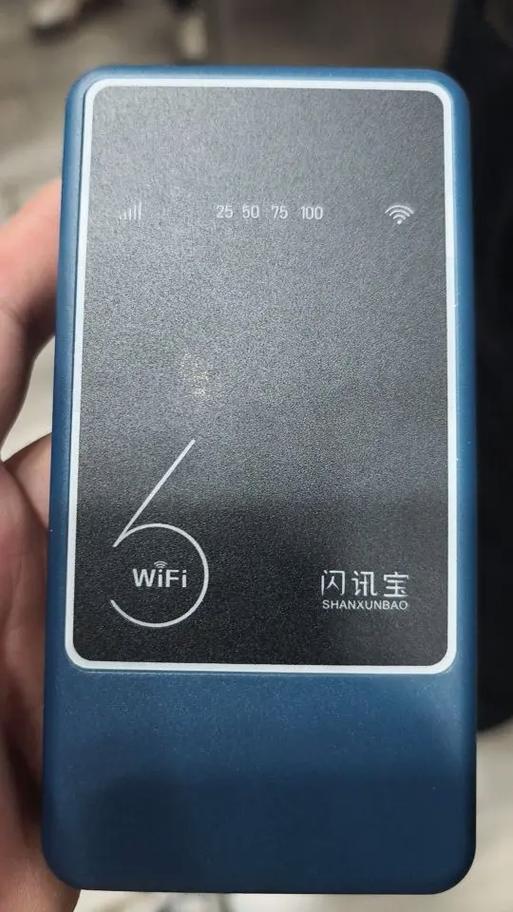 闪讯宝官方正版下载