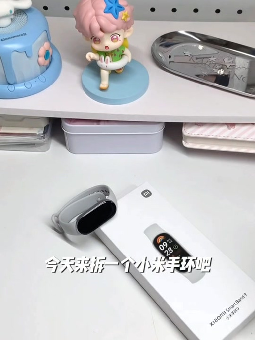 小米手环断开蓝牙提醒