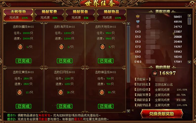 51星变四象满阶是多少