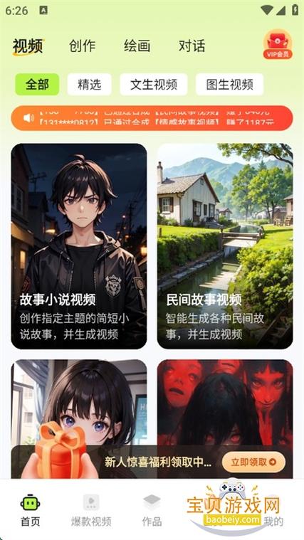 快影2025版本最新版
