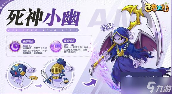 西普大陆精灵图鉴大全