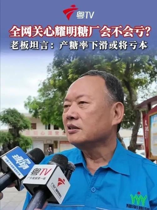 谈耀明