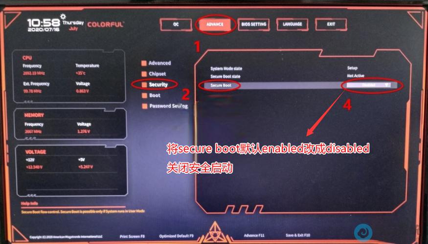 七彩虹主板bios设置方法缩略图
